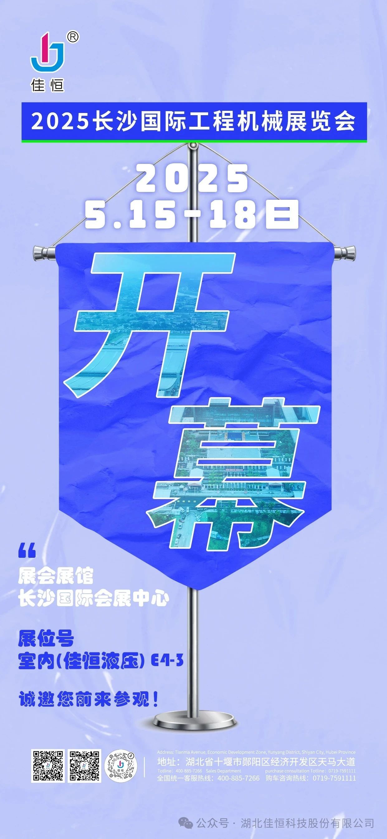 2025LɳH̙Cеչ[ʽ_Ļ